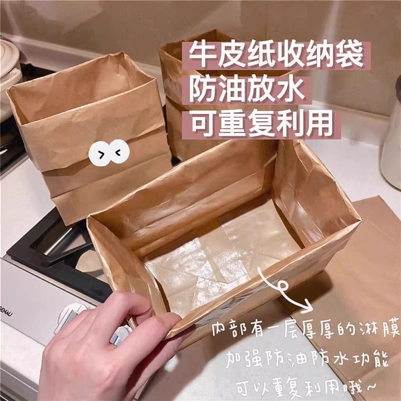 [New User 0.01 Yuan for 10] Thickened food-grade kraft paper bags, refrigerator fruit and vegetable storage bags, waterproof.