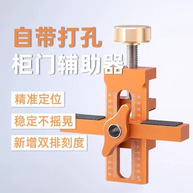 Cross-border container door installation auxiliary tools: fasteners for double-layer boards, quick positioning tool.