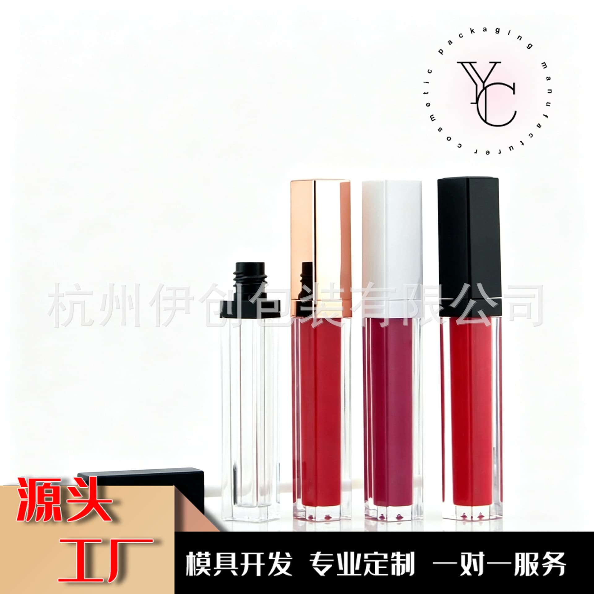 Trending Square Lip Gloss Tube Empty Tube Cosmetic Packaging Material Original Manufacturer