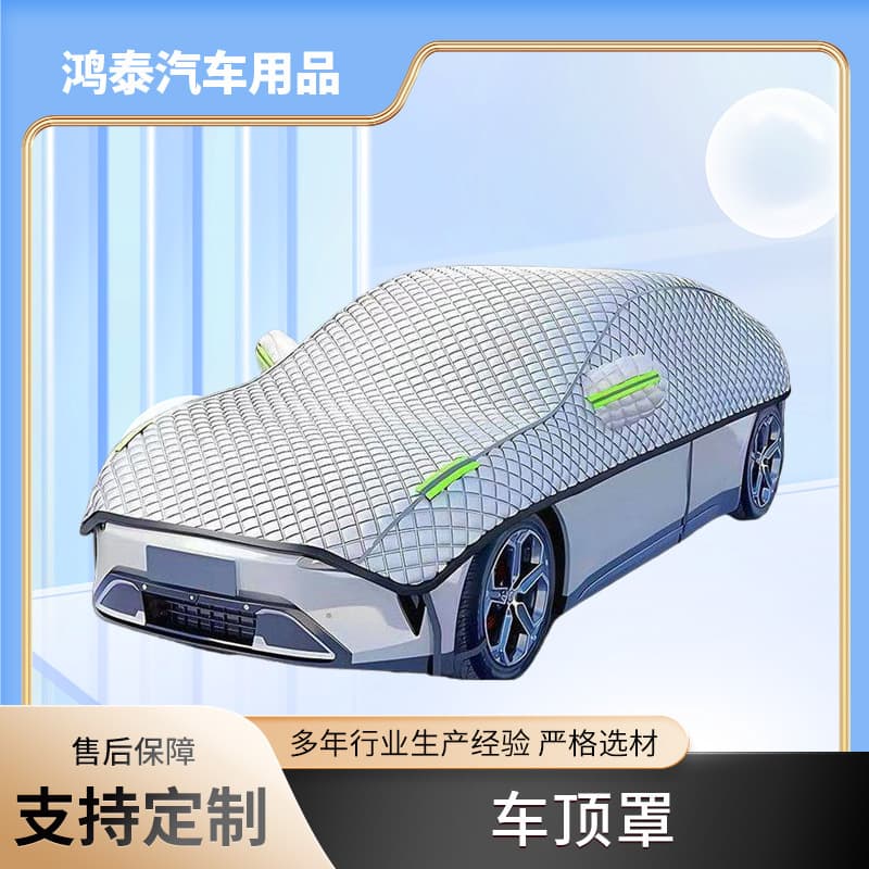Wholesale Car Cover Half Cover Sun Protection Heat Insulation Shade All-Season Universal Thickened Half Cover Sunshade Aluminum Film Car Cover