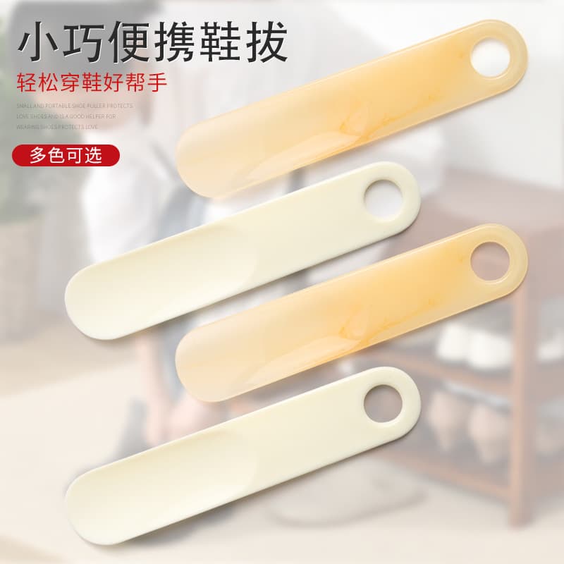 Ready Stock Wholesale Lazy Shoe Horn, Portable Shoe Aid for Home Use, Custom Logo Option
