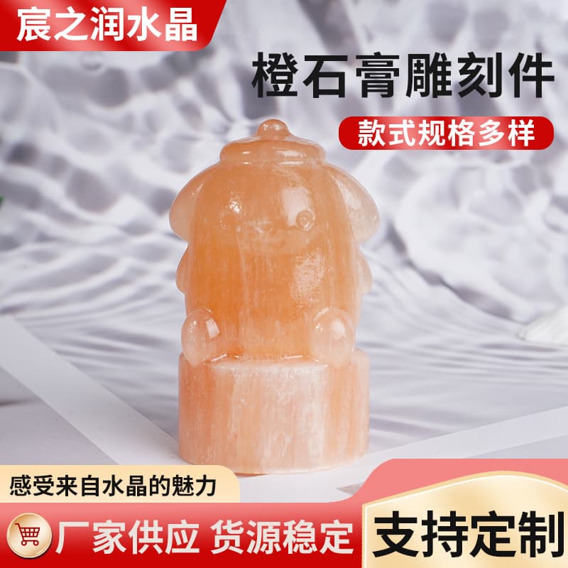 Factory Supply Orange Gypsum Carved Cartoon Buddha Series Desktop Decorative Ornaments Animal Carvings