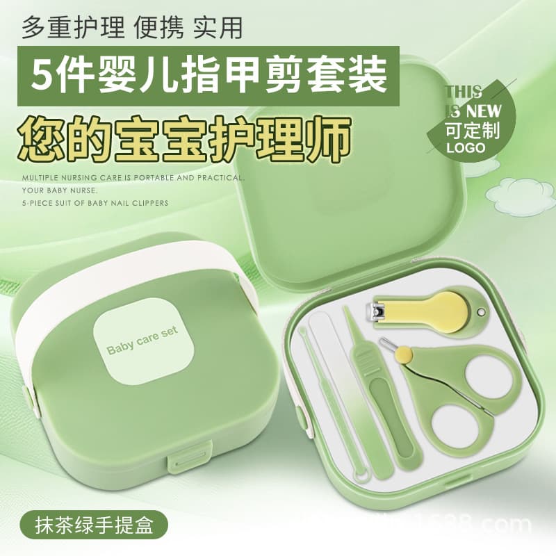 Baby Nail Clippers and Nail File Suitcase Set for Newborns and Children
