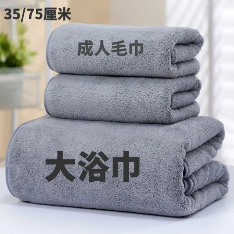 【Brother Yang's recommendation】Towel men's large bath towel soft absorbent quick-dry bath women's specific home use adult thickened