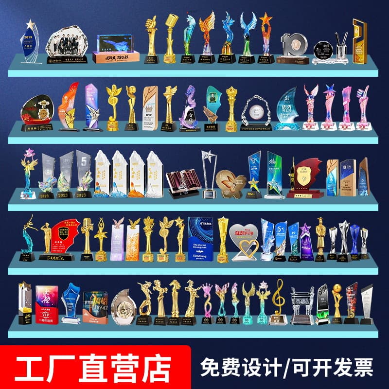 Crystal Trophy Custom Trophy Annual Meeting Trophy Children's Competition Trophy Medal Resin Trophy New Trophy Hot
