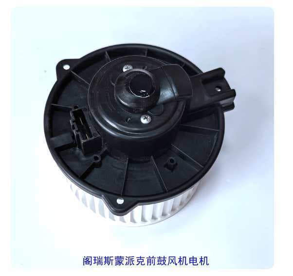 Jiulong Dama evaporator motor, Higer Kaige blower motor, Grand Haise air conditioning motor