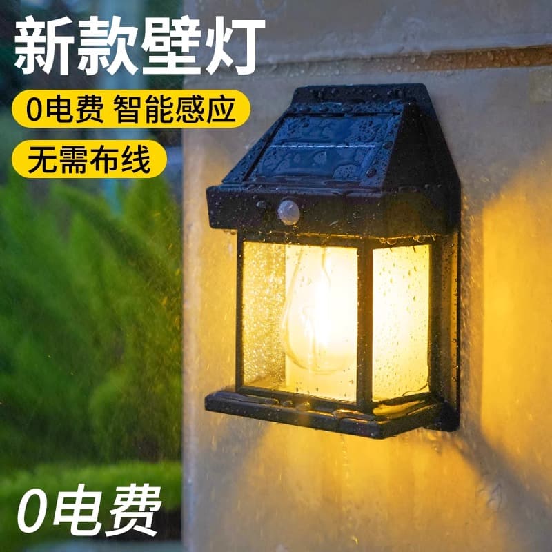 Outdoor solar lighting tungsten wall lamp solar light courtyard punch-free garden villa decoration night light