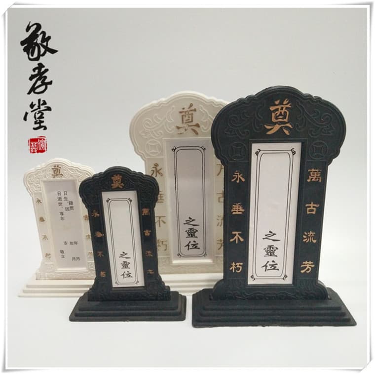 Plastic memorial tablets in black and white for funeral arrangements, wholesale of one-stop funeral and burial supplies.