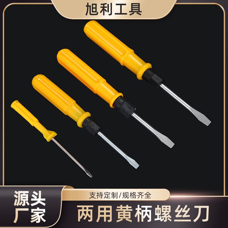 Factory wholesale yellow 3-inch 4-inch flathead and Phillips dual-purpose screwdriver hardened steel tip
