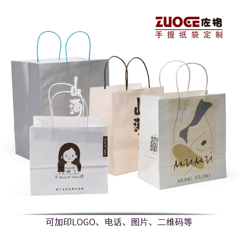 Kraft Paper Handbag Takeout Bag Wholesale Paper Handbag Food Takeout Packaging Bag Clothing Paper Bag Add Print Logo