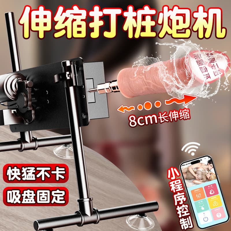 Automatic Thrusting Machine Women's Adult Toy Self-Pleasure Device Fully Automatic Telescopic Piston Vibrator for Women
