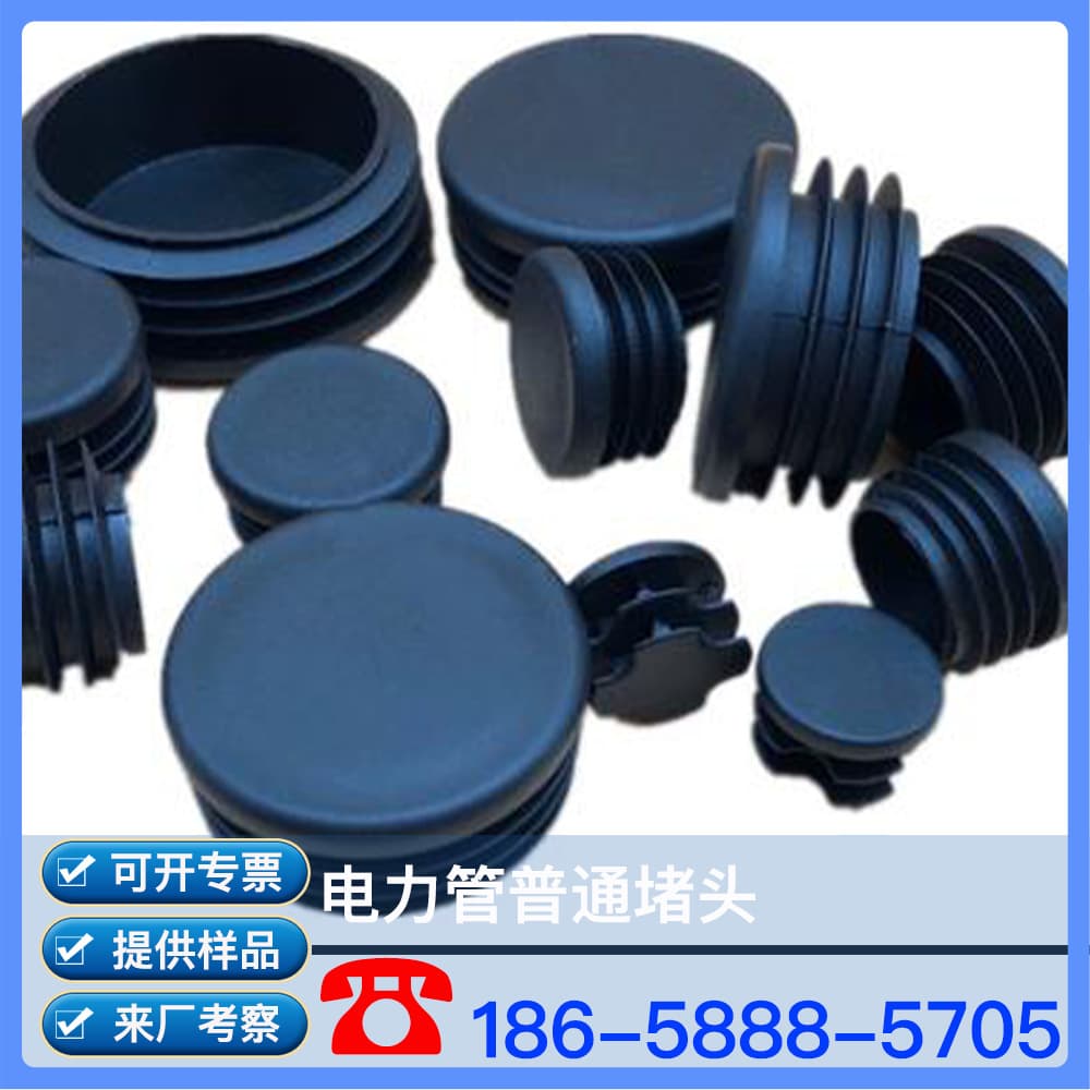 6-Cell Grid Duct Connector 6-Cell Grid Duct Plastic Connector Grid Duct Square Connector
