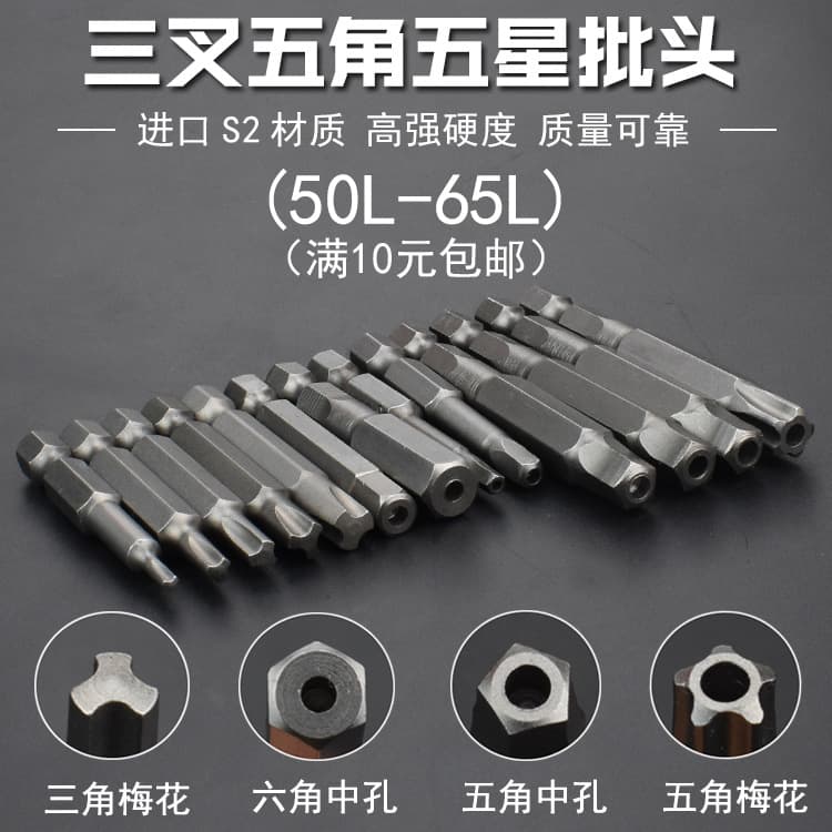 Bicycle Screwdriver Bits Set - Tri-Wing, Triangle, Pentalobe, Torx, Hex, and Y-Type Wrenches