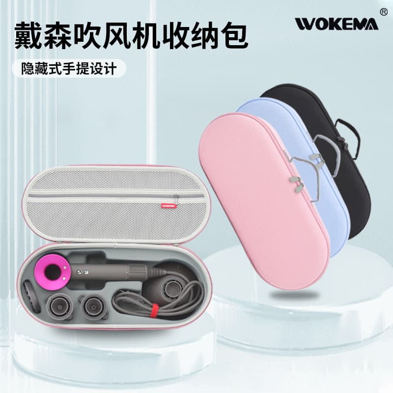 Storage Bag Compatible with Dyson HD03 Hair Dryer, Travel-Friendly and Shockproof from Direct Manufacturer