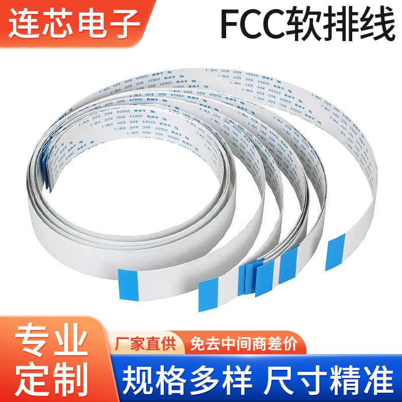 AWM20624 flat flexible cable FFC terminal connector 0.5-1.0 pitch display screen cable 10PIN wholesale