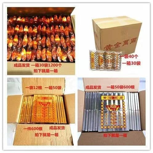 Finished gold bars, silver bars, ingots, spirit money for wholesale paper crafts, yellow paper burning, funeral supplies for Qingming.