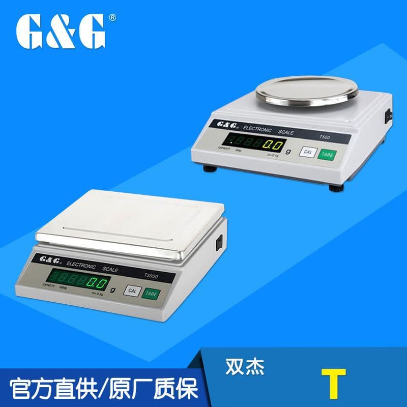 G&G/Shuangjie T Series Electronic Balance AC/DC Dual-Power Automatic Calibration Weighing Platform Scale