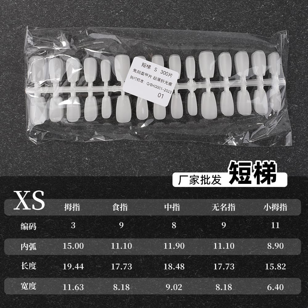 Hand-applied Press-On Nails Long Coffin 13 Styles Thin Flexible Seamless Full Matte Nail Tips Factory Wholesale