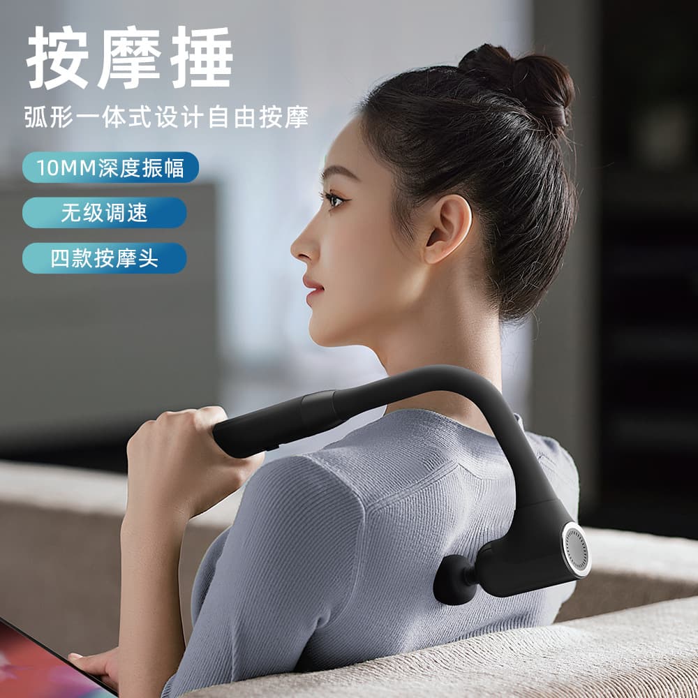 Long Handle Fascia Gun Curved Fascia Hammer Retractable Extended Massage Hammer Cross-Border Hot Selling Electric Percussion Fascia Gun
