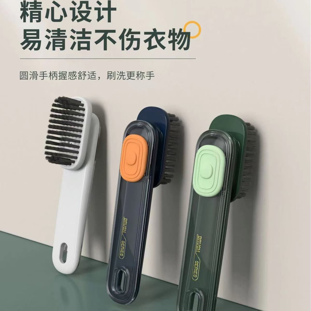 Soft Bristle Shoe Brush, Liquid Dispensing Shoe Brush, Cleaning Tool with Press-to-Dispense, for Sneakers and White Shoes
