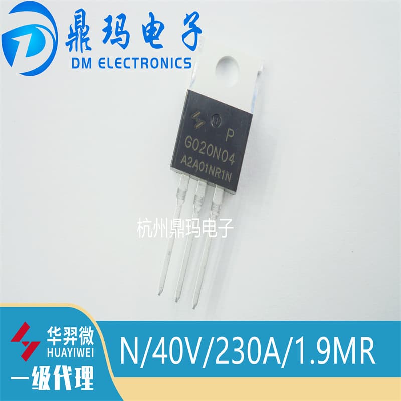 HYG020N04NR1P replaces IRF1404 HY Houyi N-Channel MOSFET N/40V/230A/1.9mR