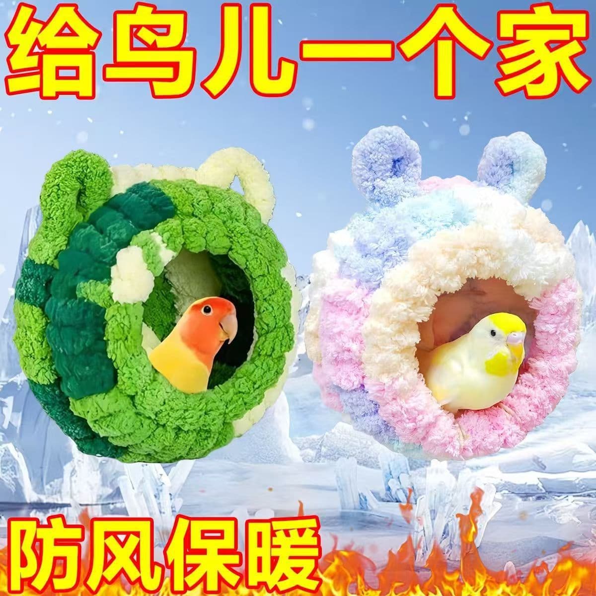 Drop Shipping Parrot Plush Bird Nest Parrot Toy Rotating Stand Cockatiel Warm Hanging Decoration Pendant Cross-Border