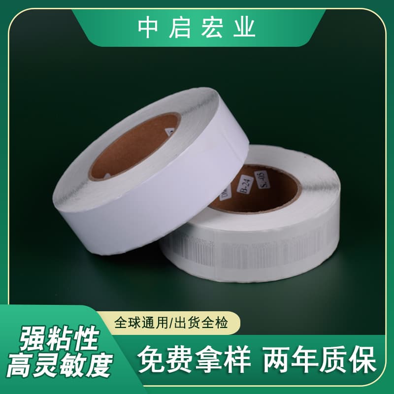 Zhongqi Hongye 4*4 security tag, square RF security sticker, supermarket commodity anti-theft RF soft tag wholesale