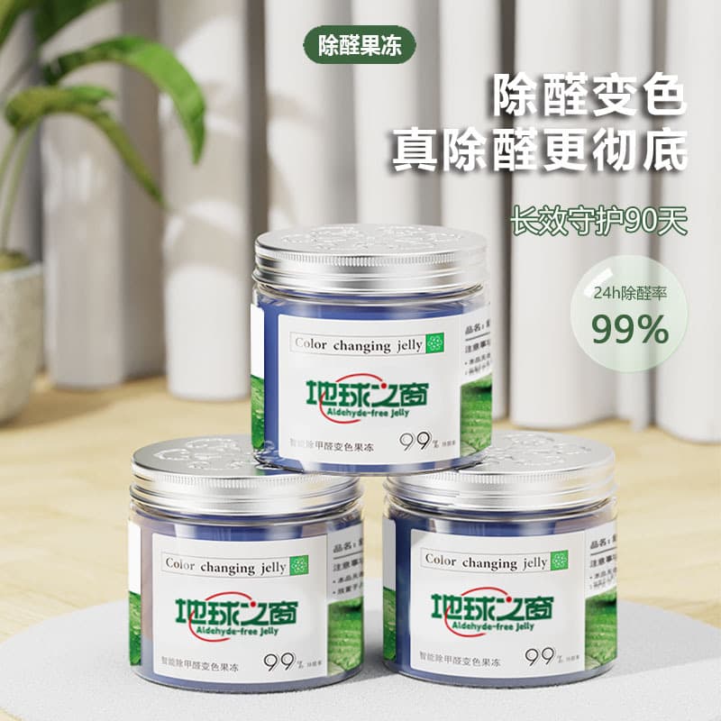 Formaldehyde Removal Color-Changing Magic Jelly, Powerful Air Purifier for New Homes and Cars to Absorb Odors