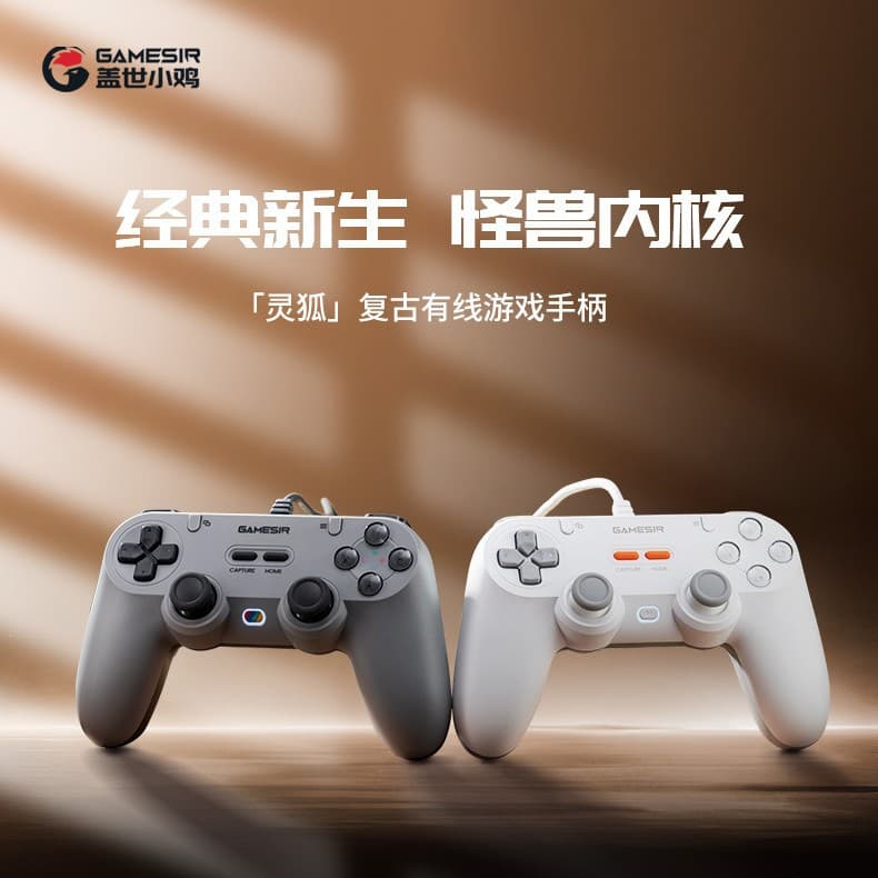 GameSir T3 Lite Linghu Game Controller for PC Steam Hall Effect PS5 Wireless Hall Effect Joystick