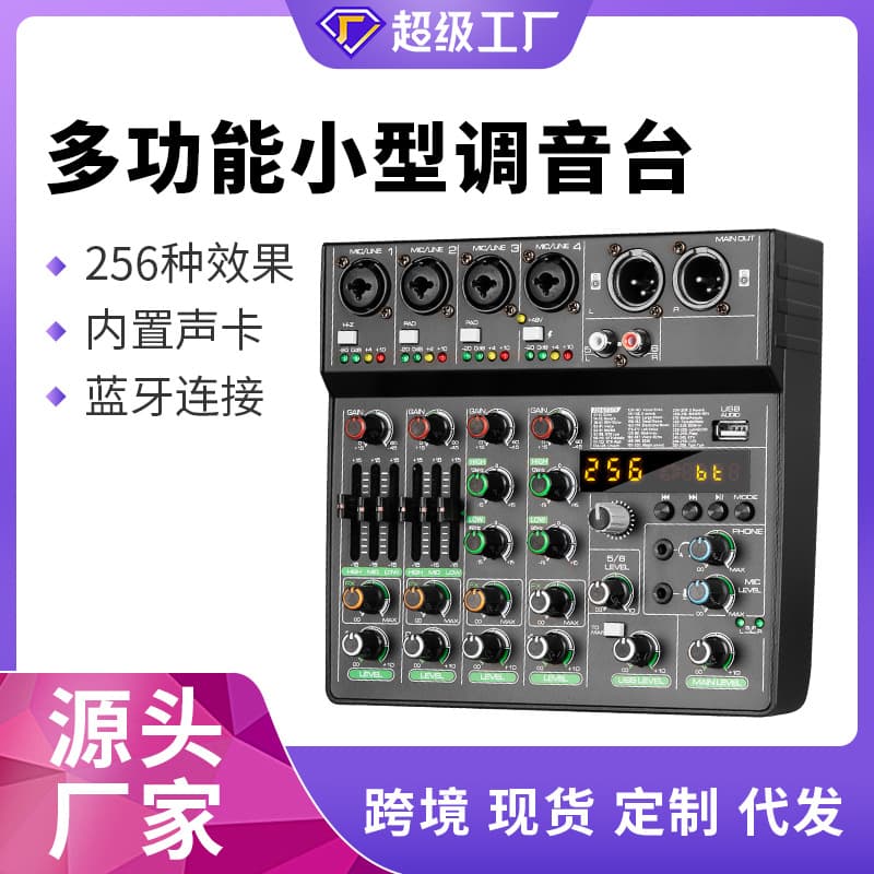 USB Bluetooth 6-channel mixer with 256 DSP equalizer effects, suitable for computer recording, conferencing, home use, small outdoor meetings.
