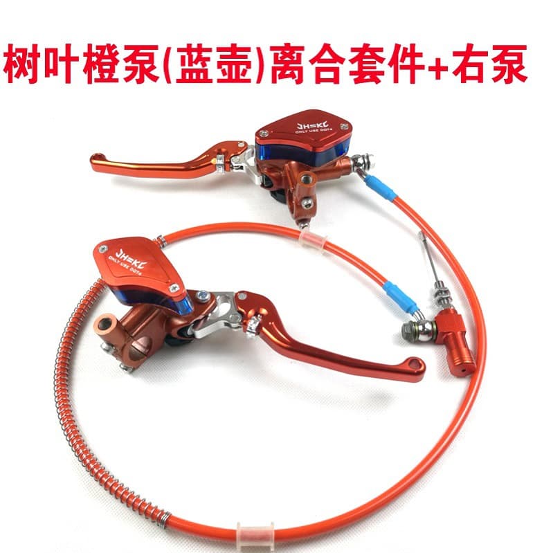 Off-Road Motorcycle Modified Clutch Monkey Bike Motorcycle Clutch Modified Hydraulic Clutch