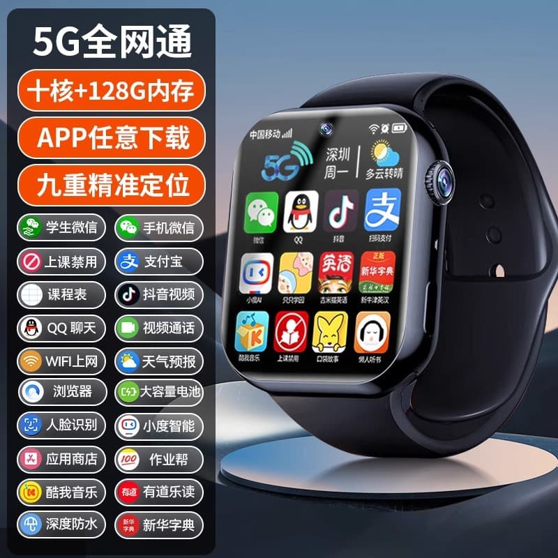 5G Full-Network Kids Student Smartwatch for Middle and High School Students with Video Calls