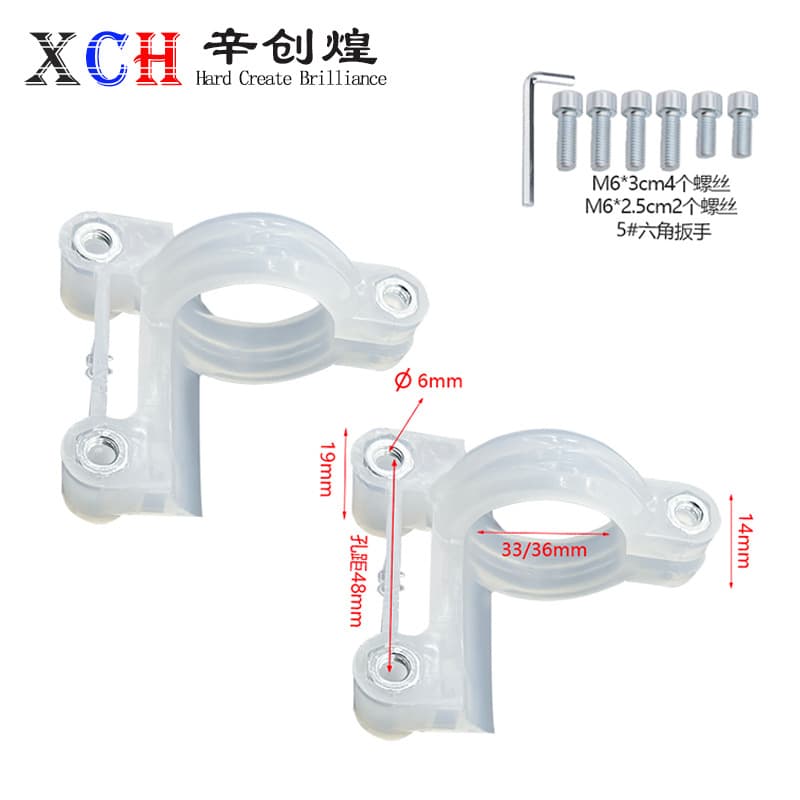 Electric motorcycle front fender bracket, mudguard bracket, universal modification front shock absorber clip, water deflector bracket