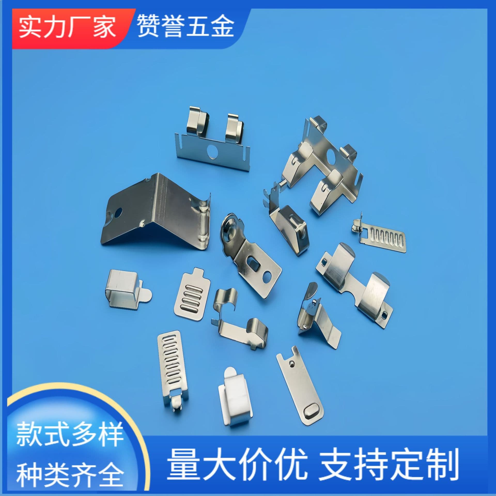 Sample Battery Contact Pieces, Custom No. 7 Conductive Pieces, Contact Piece Processing, Phosphor Bronze Gold-Plated Pieces, Manufacturer of 6-Axis Knobs
