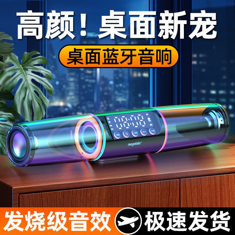 Computer Speakers Desktop Home Gaming Bluetooth Speaker High Quality Bass Wired Desktop Speaker