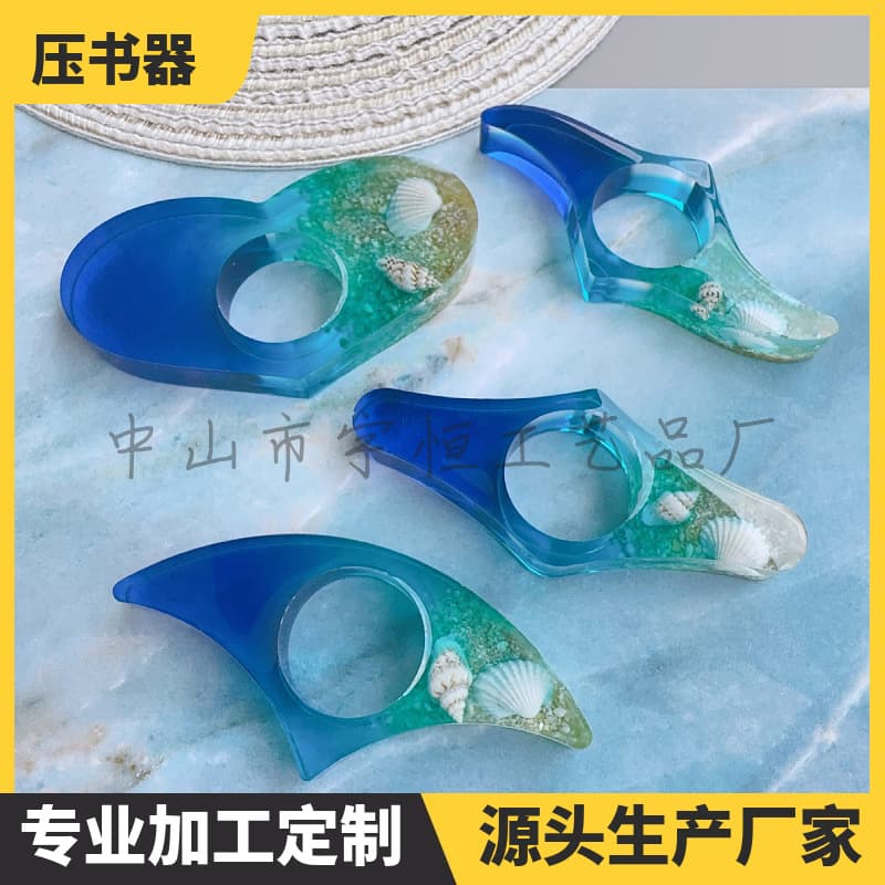 Set Ocean Series Book Weight, Thumb Book Support, Resin Reading Aid, Starry Sky Resin Book Press