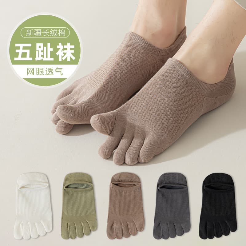Zhuji Men's Summer Five-Finger Mesh Socks Anti-Infection Invisible Cotton Socks Short Tube Breathable Sweat-Absorbing Casual Socks