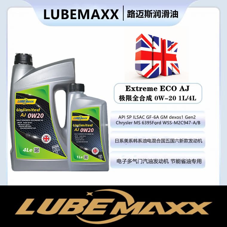 LUBEMAXX UK AJ 0W-20 Full Synthetic Engine Oil for Japanese, American, and Korean Series