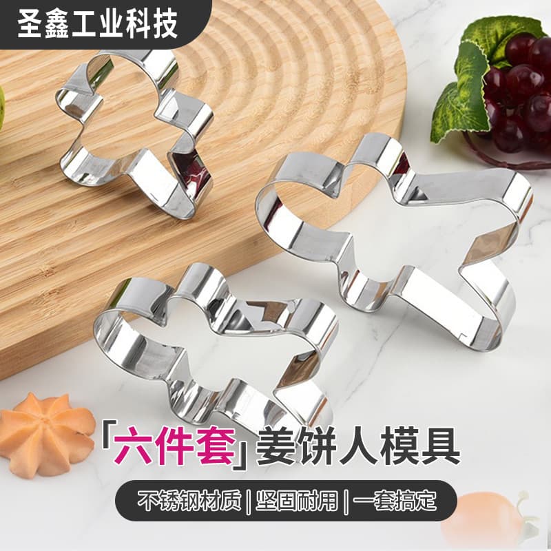 Stainless Steel Gingerbread Man Cookie Cutter Set of 6 Christmas Baking Cookie Cutters Wholesale Stock