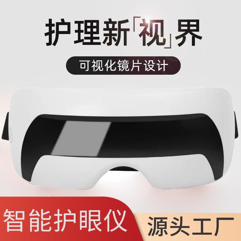New Electric Eye Massager with See-Through Design, Portable Home Use for Children, Rechargeable Eye Massager