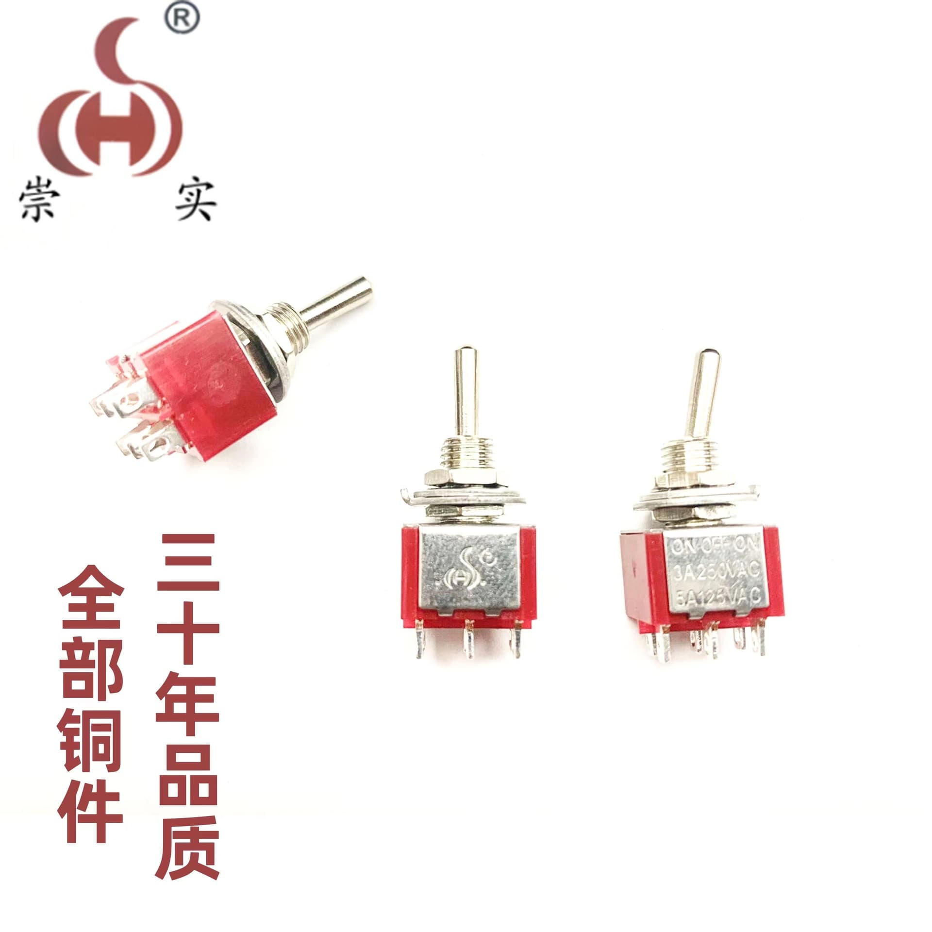 Toggle switch, six pins, three positions, Chongshi ON-OFF-ON, all silver points, high quality 203 toggle switch