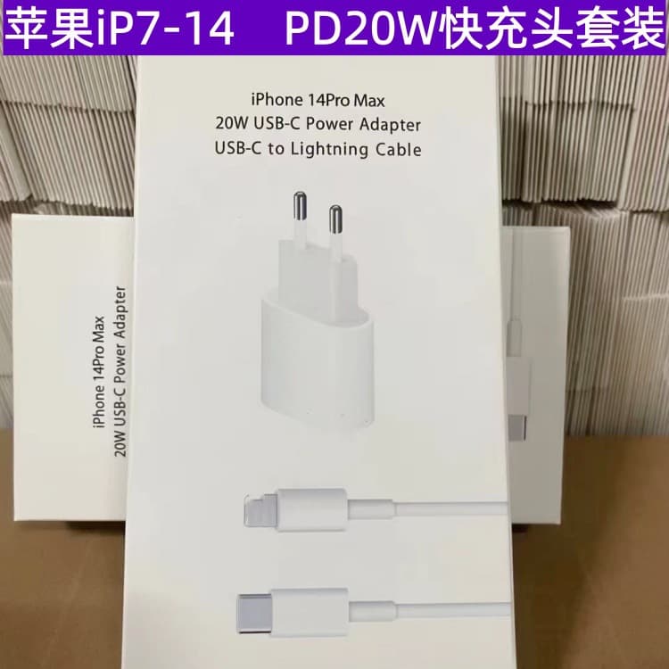 20W Fast Charger for iPhone 14, iPhone 13 US Plug PD Charging Head 20W Box Set