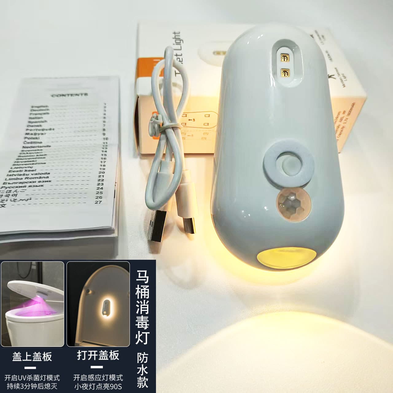 Cross-Border Smart Toilet Disinfection Lamp, Waterproof Splash-Resistant UV Toilet Sterilizer with Human Sensor for Wholesale