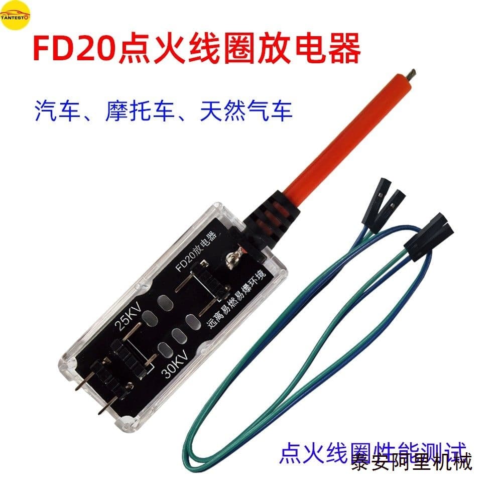 FD20 Ignition Coil Discharge Tester Leakage Detection Spark High Voltage Tester