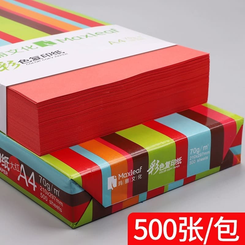 Mary 500 Sheets Thick 80g Pink Colored A4 Craft Paper Red Paper Printing Paper Pink Copy Paper for Students