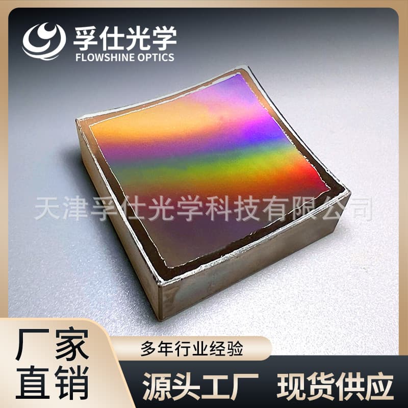 Concave grating ruled diffraction grating wavelength optional factory stock customizable and processable