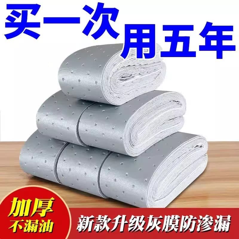 Universal range hood oil-absorbing cotton strips, thickened kitchen oil-proof stickers, oil drip tray pads, specialized filter mesh boxes for leak prevention.
