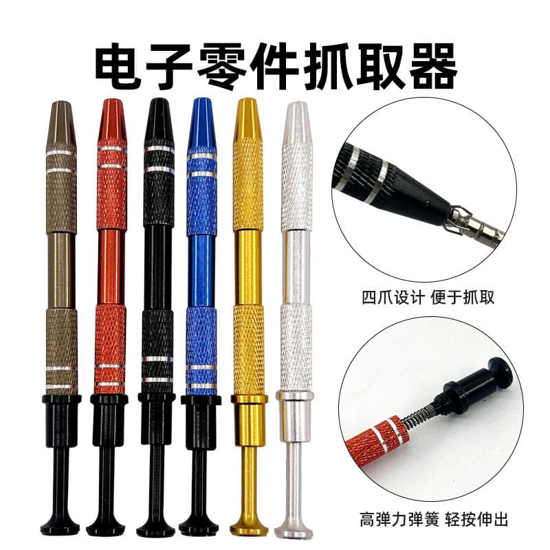 Hardware Tools/pry Bar/nail Puller From Top-level Industry Virtual Category/pry Bar/nail Puller From Top-level Industry Category