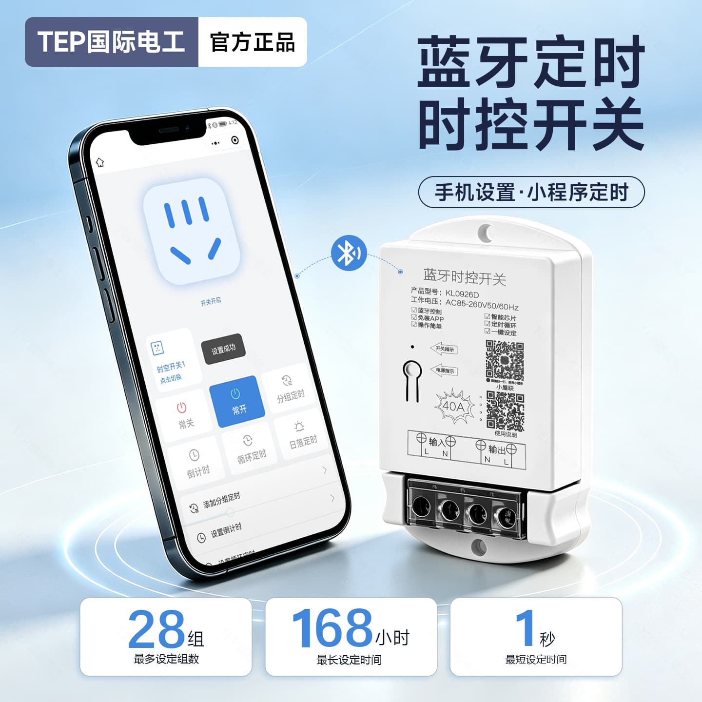 Smart Bluetooth Timer Switch for Aquarium Oxygen Pump Circulation Timer Countdown Remote Control Electrical Timer