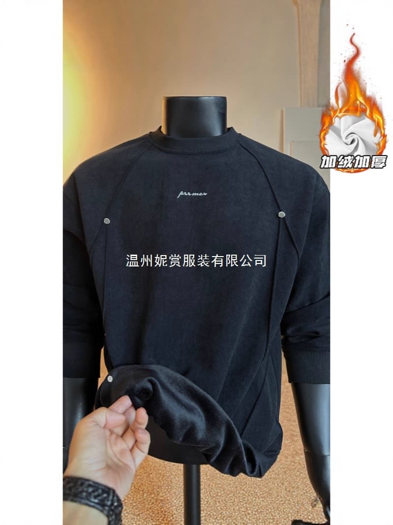 American High Street Round Neck Sweatshirt Men's Autumn/Winter Fleece Lined Thick Base Layer Rogue Trendy Loose Fit Inner Wear Wholesale